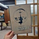 북탑 | [보드게임 #44] 7인용 머더미스터리 <게놈의 탑> 후기