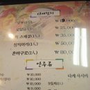 서울참치 이미지