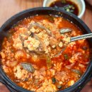 전통콩비지 | 맛집 : 화심순두부 본점 | 50년 전통 3대째 이어온 순두부찌개에 콩비지해물파전, 콩도넛 내돈내산 후기