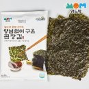 광천김 이미지