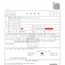 안양세무서_하 이미지