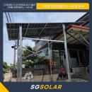 덕진태양광발전소 이미지