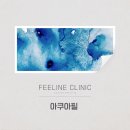 필라인의원 이미지