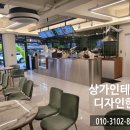 잇샌드(화정점) 이미지