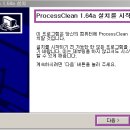 클린컴퓨터
