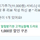 임방울대로801번길2 이미지