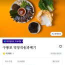 쭌이점포