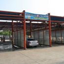 부곡셀프세차장 이미지