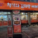 수원시 팔달구 팔달문로130번길 이미지