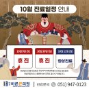 본의원 이미지