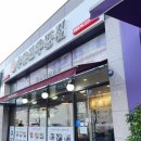 학동프라임약국 이미지