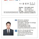 택스앤리얼티세무사 이미지
