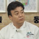 백주부찹쌀순대 이미지