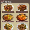 매화반점 이미지