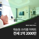 FOREST공인중개사사무소 이미지