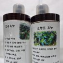 불태산농장 이미지