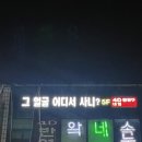 다와솥뚜껑삼겹살 이미지