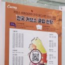 커브스행당클럽 이미지