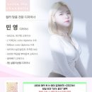 신비요(SHINBIYO)헤어살롱 | 부천상동역미용실 애쉬블루염색 감성충만컬러변신후기 살롱더샹델 민영디자이너