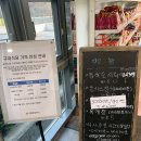 한솔매점 이미지