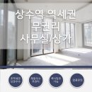 주식회사 저스트부동산중개법인 이미지