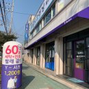 월드크리닝본점 이미지