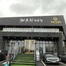 청록야생촌