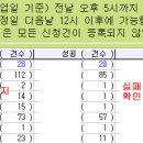 이노워터 이미지