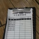 쌍문수산 이미지