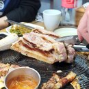삼무공원흑돼지