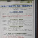 해밀소아청소년과의원 이미지