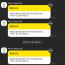 외국어로서의 한국어어휘교육론 | 배움사이버평생교육원 수강후기 2주차☻ㅣ한국어교원자격증2급