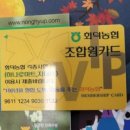 회덕농장 이미지