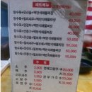 비룡수타전문면옥