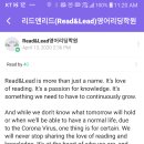 리드앤리드