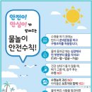 인명구조함-31 이미지