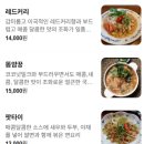 달카멜2호 | 비건 식당 비건 레스토랑 최소 10번은 넘게 재방문한 나의 최고 비건 식당 카멜스키친 내돈내산 비건 맛집