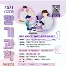 향기캠프