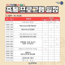 무안중앙로 이미지