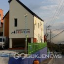 묵호어린이집 이미지