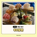 미사 가성비 술집 루프탑텐 시티뷰 즐기며 칵테일 한잔
