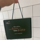 푸르미 | 집밥 추천 표고버섯 잡곡밥 영양 잡곡밥 영양가 쌀 추천 푸르미 표고혼합곡 후기