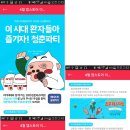 초인모텔 이미지