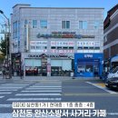 브라더부동산공인중개사사무소 네이버블로그