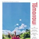Tomorrow(투모로우) 네이버블로그