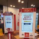 롯데리아대전 이미지