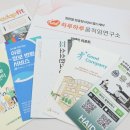 주식회사 힐빙케어 이미지