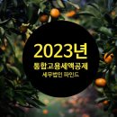 세무법인파인드 이미지