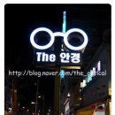 더안경원 이미지