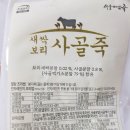 로뎀유통